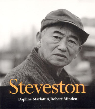 Steven Staron Steveston